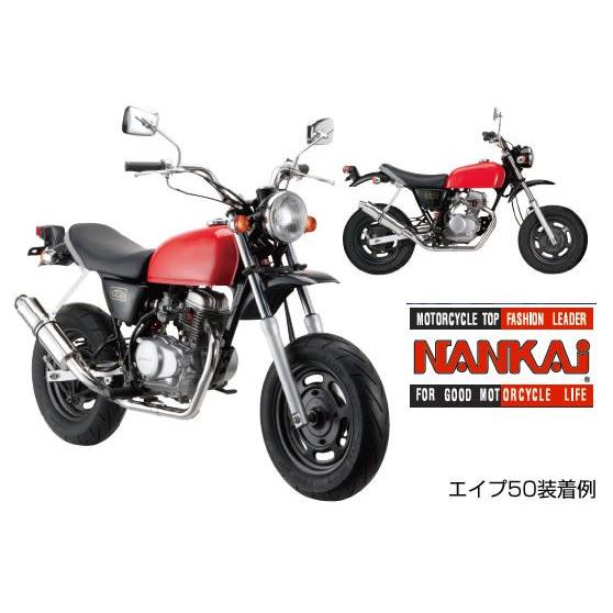 NANKAI（ナンカイ） ナンカイオリジナル エイプ５０/XR50モタード パワーコンプマフラー・タイプ５ AM-05