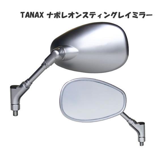 TANAX （タナックス）ナポレオンスティングレイミラー APO-101