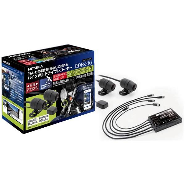 豪華 Mitsuba ミツバ ドライブレコーダー Edr 21g 残りわずか Orientalweavers Com