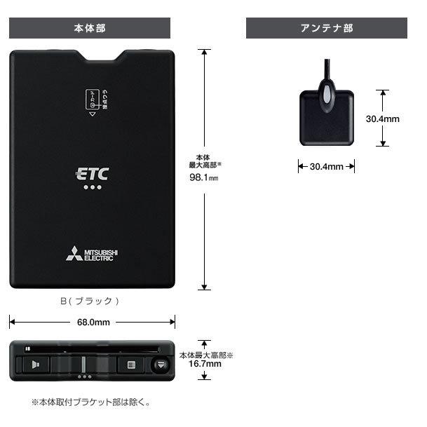 三菱電機 新セキュリティ規格対応 ETC車載器 EP-N319HXRK セットアップ無し｜t-joy｜02
