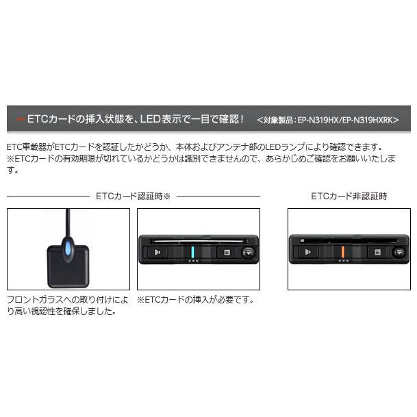 三菱電機 新セキュリティ規格対応 ETC車載器 EP-N319HXRK セットアップ無し｜t-joy｜04