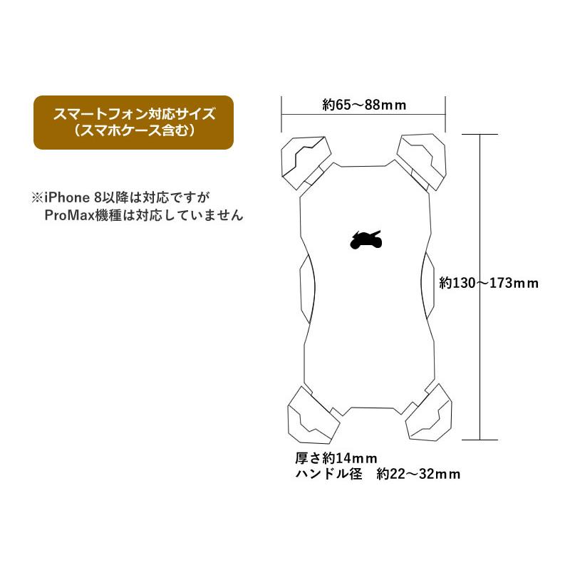 モトプランニング バイク用スマホホルダー 1プッシュ スマホルダーtype-3・振動軽減ラバー付き　330-205-003｜t-joy｜03