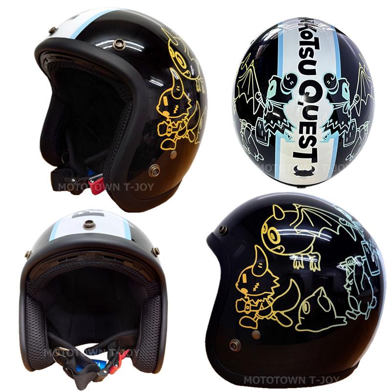 数量限定！在庫あり モトプランニング ジェットヘルメット ポンコツ