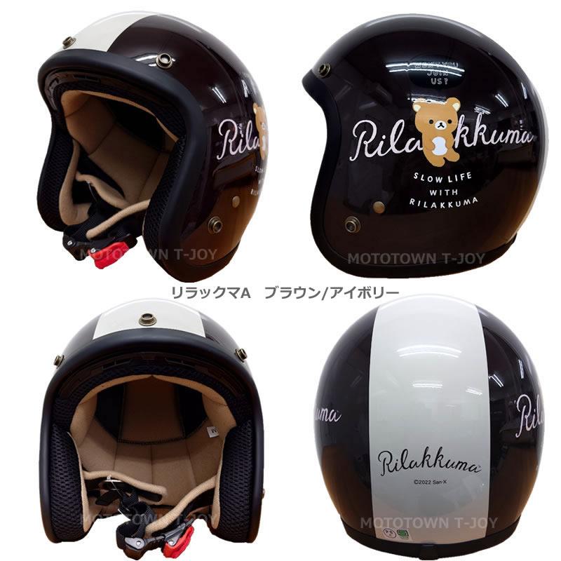 数量限定!在庫あり モトプランニング レディース仕様ジェット 数量限定!在庫あり モトプランニング レディース仕様ジェット