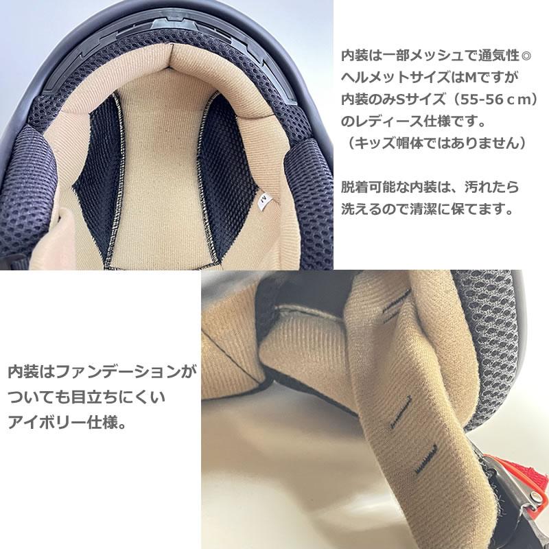 数量限定!在庫あり モトプランニング レディース仕様ジェット 数量限定!在庫あり モトプランニング レディース仕様ジェット
