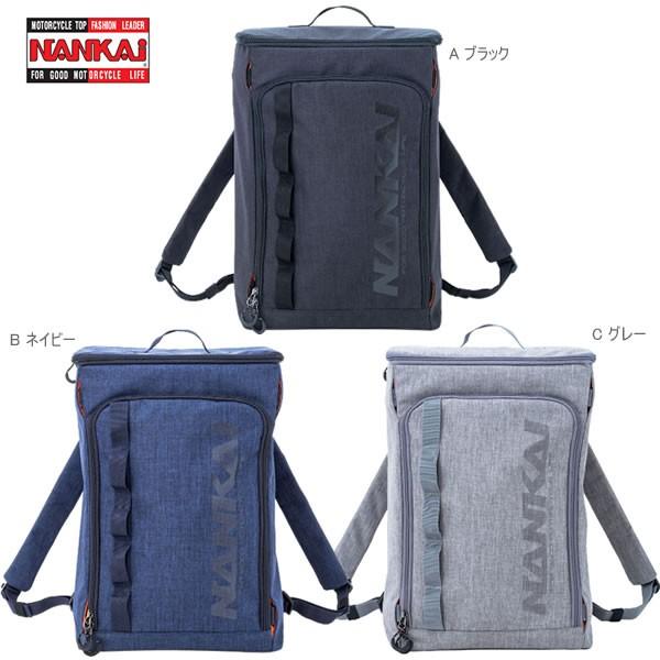 【ポイントアップ】NANKAI(ナンカイ) BA-309 デイリーユース シート＆バックパック
