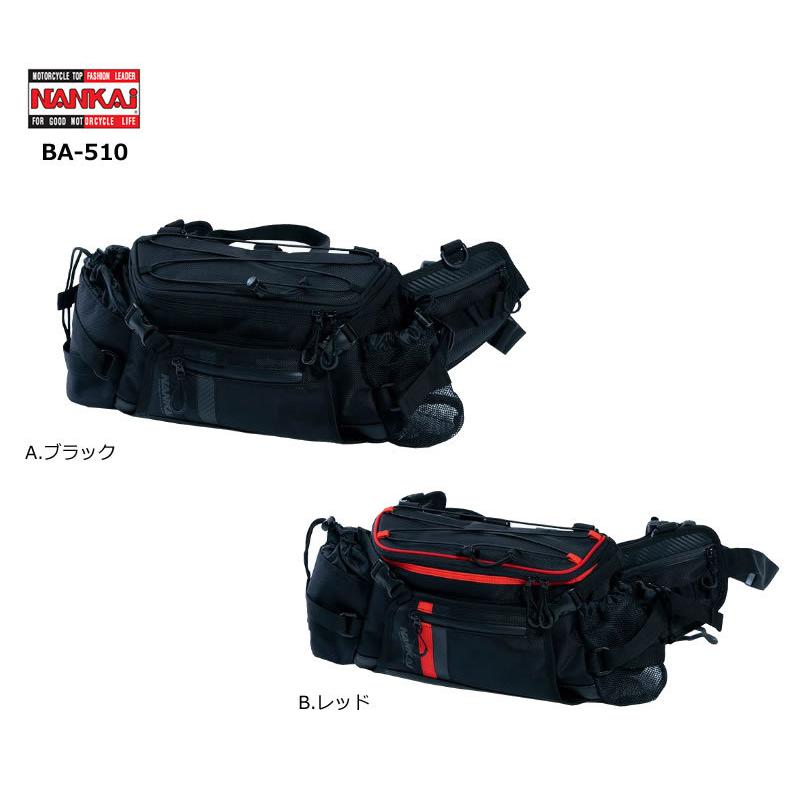 【ポイントアップ】NANKAI(ナンカイ) BA-510 ライディングモードヒップバッグ