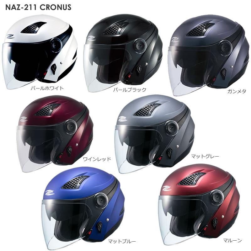 贈呈 インナーサンバイザーを装備 NANKAI ナンカイ ZEUS NAZ-211