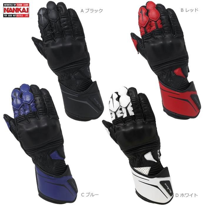【ポイントアップ】NANKAI(ナンカイ) フォースネオレーシンググローブ  PRG-05