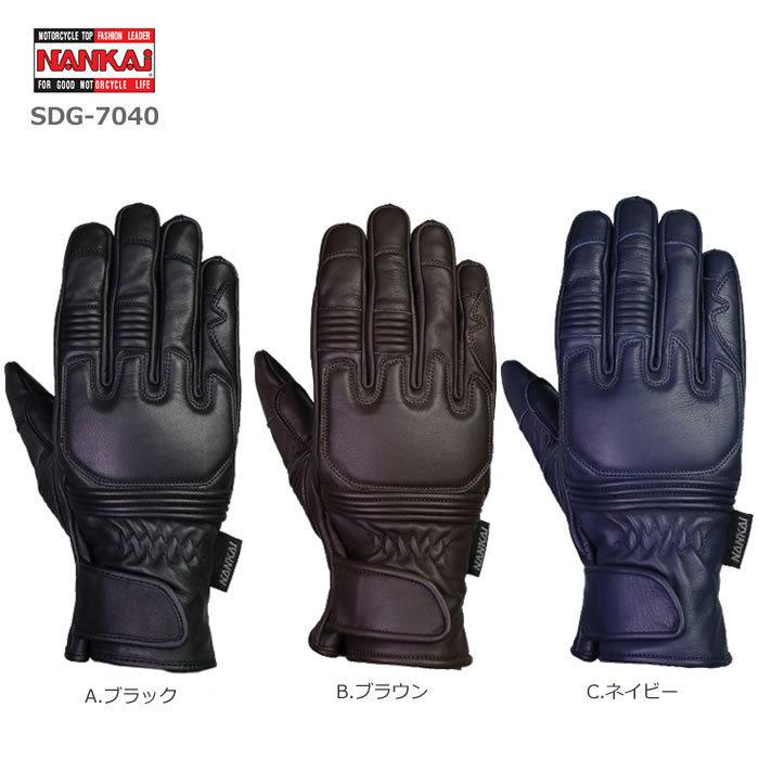 翌日発送可能】 ポイントアップ NANKAI ナンカイ SDG-7040 ライディングレザーグローブ bonnemawatersport.nl 翌日発送可能】 ポイントアップ NANKAI ナンカイ SDG-7040 ライディングレザーグローブ bonnemawatersport.nl