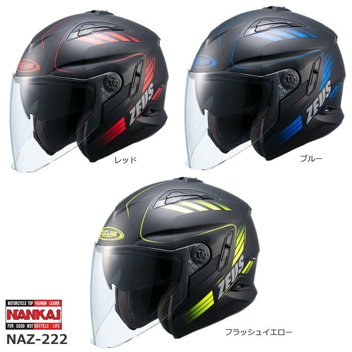 ポイントアップ】NANKAI(ナンカイ) ZEUS (ゼウス) NAZ-222 Graphic Model :nankai-hel-naz222:2輪・4輪用品のショップt-joy - 通販 - Yahoo!ショッピング ポイントアップ】NANKAI(ナンカイ) ZEUS (ゼウス) NAZ-222 Graphic Model :nankai-hel-naz222:2輪・4輪用品のショップt-joy - 通販 - Yahoo!ショッピング
