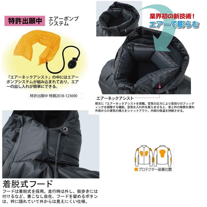 確認用 NANKAI（ナンカイ） 【ポイントアップ】 AIR NECK ASSIST ジャケット