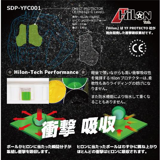 NANKAI（ナンカイ） 【ポイントアップ】 SDW-4135 メッシュストレッチ