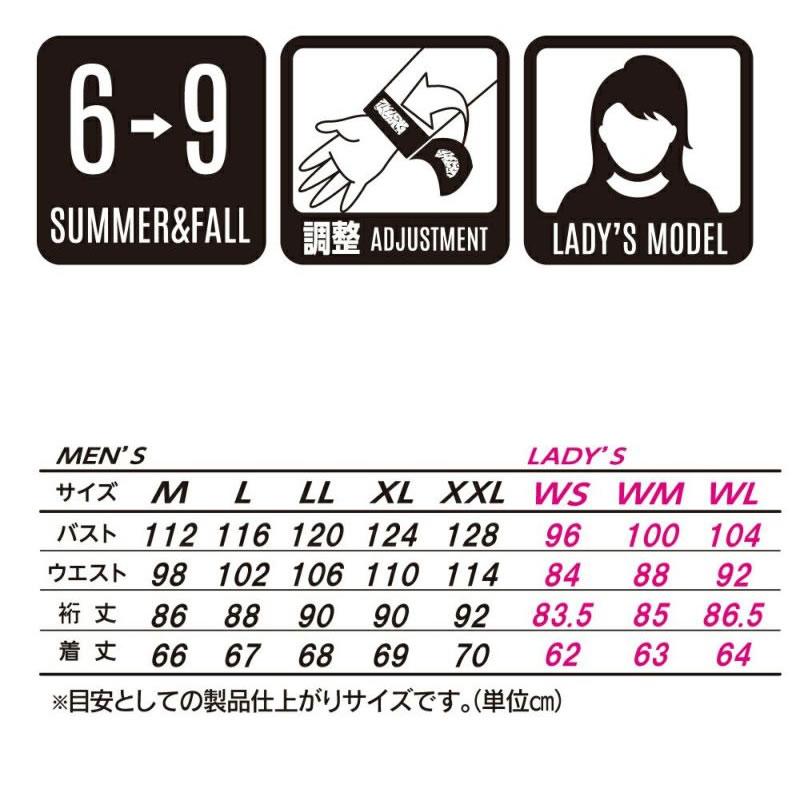 NANKAI(ナンカイ) SDW-4145　スーパーライトメッシュジャケット｜t-joy｜03