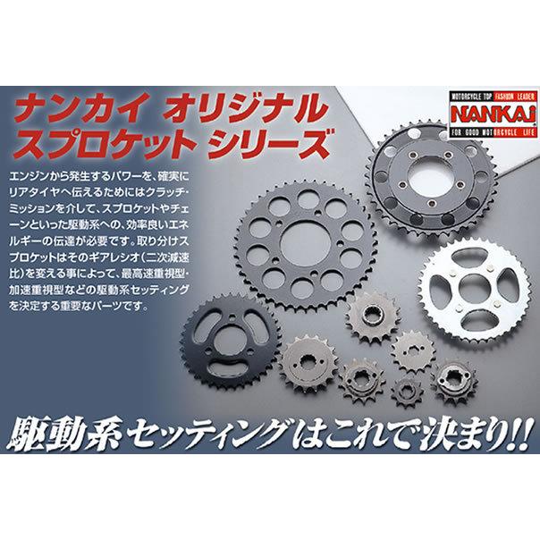NANKAI(ナンカイ)　オリジナルスプロケット　リア　ホンダ　Z50J/ゴリラ　6V/12V共通　420-26T　101026｜t-joy