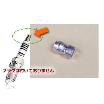 NGK ターミナルナット (ターミナルキャップ） アルミ NT4245 : 2輪・4