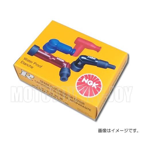 NGK 【正規品】プラグキャップ レッド SD05FM-R (8673) : 2輪・4輪用品