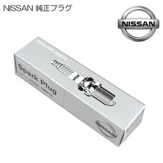 新品未使用　リニューアル版　ハグベア 日産 【ニッサン純正】 イリジウムプラグ LTR6BI-13 (B2401