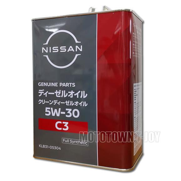 日産 ニッサン純正オイル クリーンディーゼルオイル 5W-30 4L 日産 ニッサン純正オイル クリーンディーゼルオイル 5W-30 4L