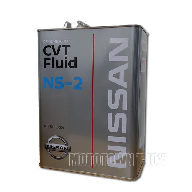 日産 ニッサン純正オイル CVTフルードNS-2 4L (KLE52-00004-03 日産 ニッサン純正オイル CVTフルードNS-2 4L (KLE52-00004-03