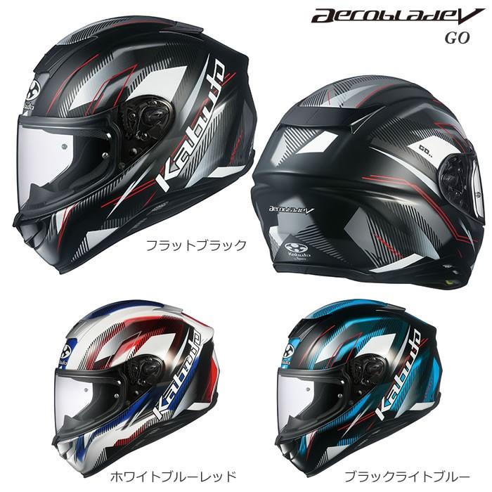 Ogk オージーケーカブト Aeroblade5 Go エアロブレード5 ゴー 2輪 4輪用品のショップt Joy 通販 Paypayモール
