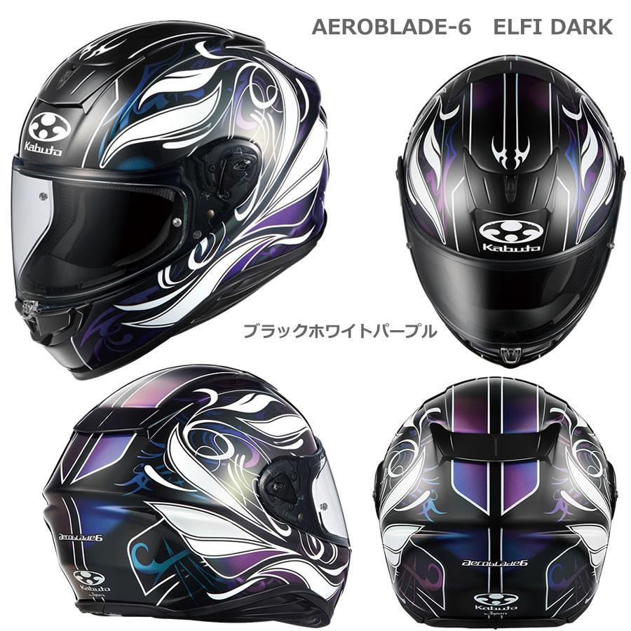OGK Kabuto OGK(オージーケーカブト) Aeroblade6 ELFI DARK OGK Kabuto OGK(オージーケーカブト) Aeroblade6 ELFI DARK