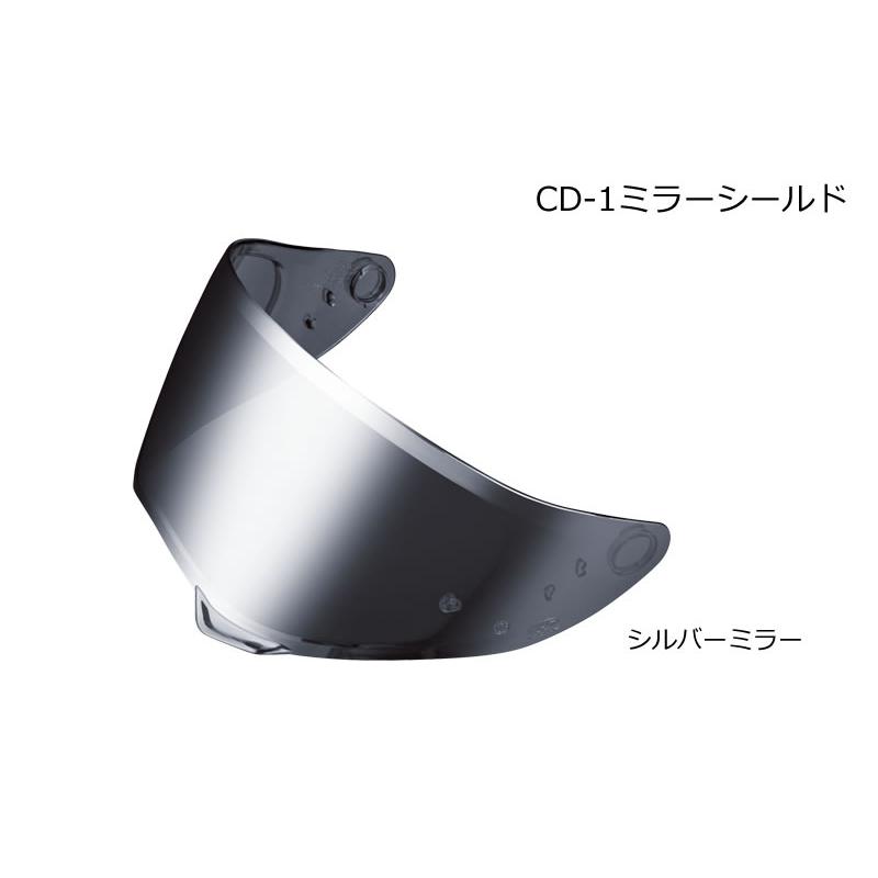 OGK Kabuto OGK（オージーケーカブト） CD-1ミラーシールド