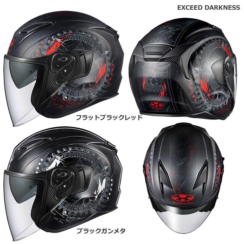 OGK Kabuto 【インナーサンシェード搭載】OGK(オージーケー OGK Kabuto 【インナーサンシェード搭載】OGK(オージーケー