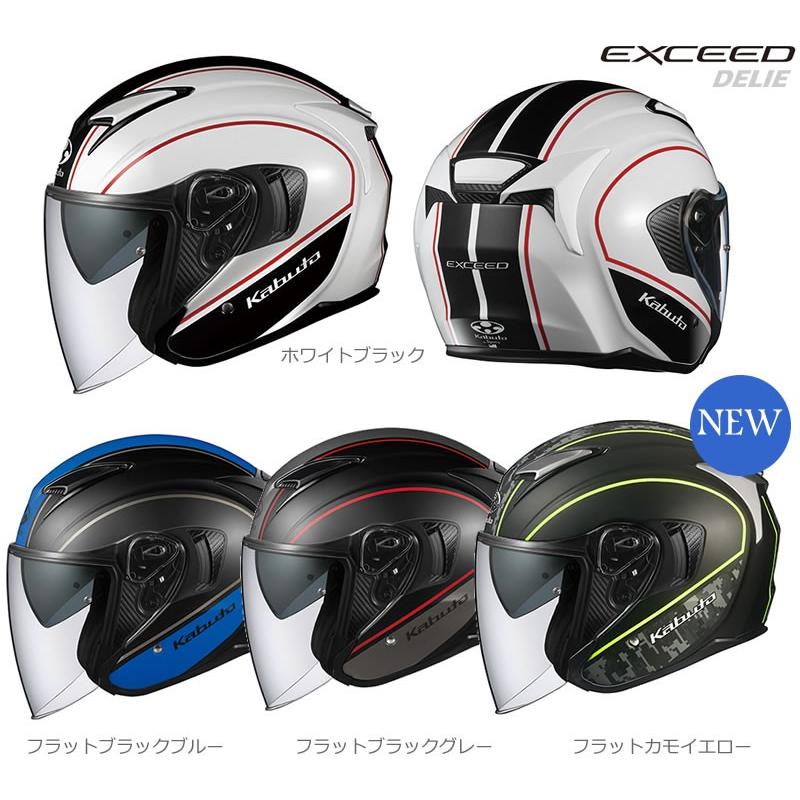 初回特典付 OGK Kabuto ヘルメット S(55-56cm) EXCEED OGK GLIDE