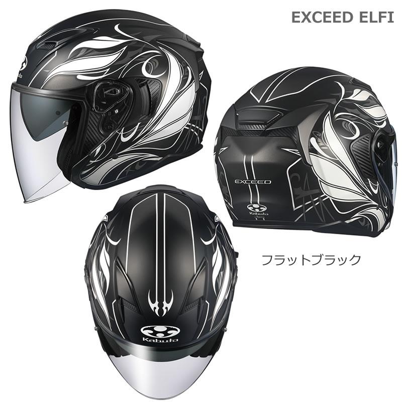 史上最も激安】 OGK KABUTO カブト バイク用 ヘルメット EXCEED ELFI