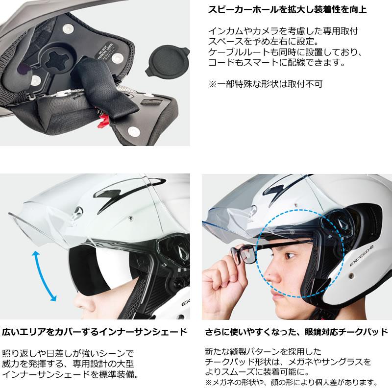 OGK Kabuto（オージーケーカブト） OGK（オージーケーカブト） EXCEED2