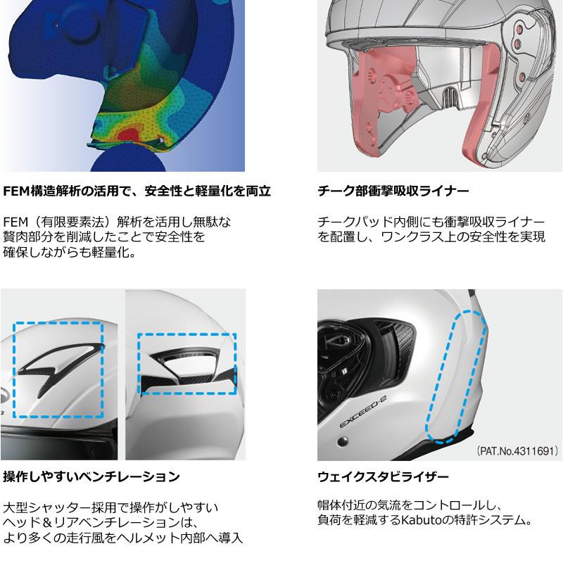 OGK Kabuto OGK(オージーケーカブト) EXCEED2 DUNE OGK Kabuto OGK(オージーケーカブト) EXCEED2 DUNE