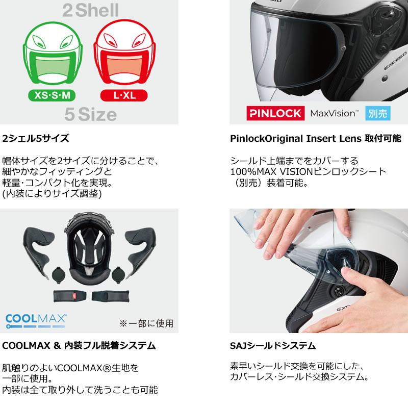 OGK KABUTO(カブト) EXCEED(エクシード) サイズXL バイク用ヘルメット OGK KABUTO XL exceed」の人気商品一覧 | 安い商品