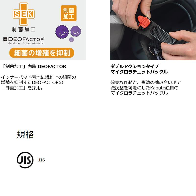 OGK Kabuto OGK(オージーケーカブト) EXCEED2 RIDGE OGK Kabuto OGK(オージーケーカブト) EXCEED2 RIDGE