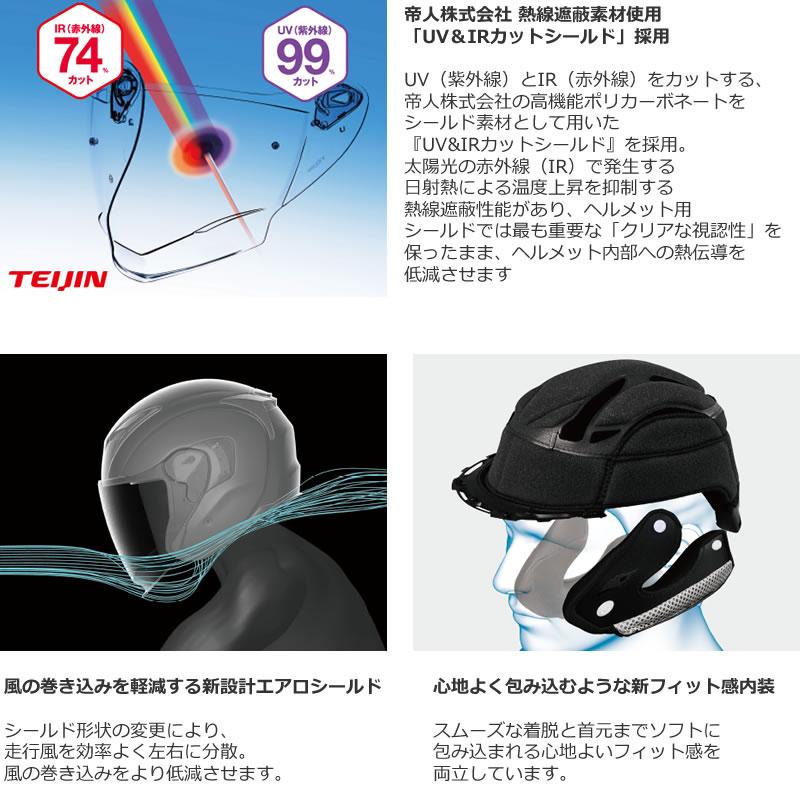 OGK Kabuto OGK(オージーケーカブト) EXCEED2(エクシード2 OGK Kabuto OGK(オージーケーカブト) EXCEED2(エクシード2