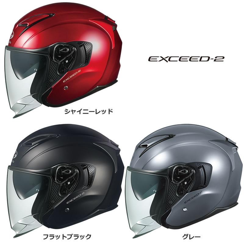 OGK KABUTO EXCEED オージーケーカブト Webike | OGK KABUTO オージーケーカブト EXCEED CLAW [エクシード