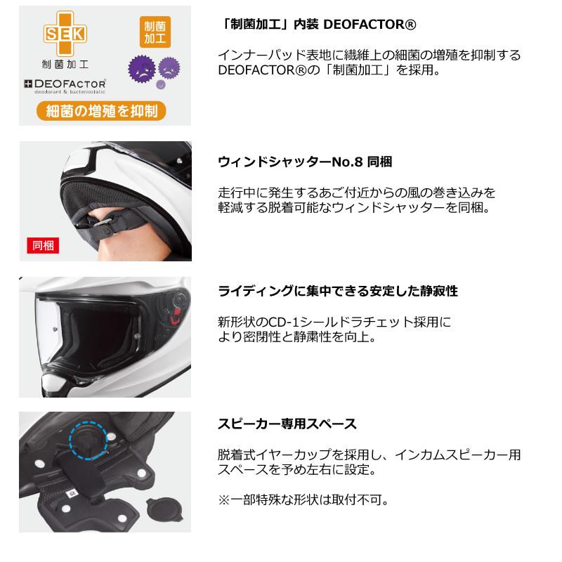 OGK（オージーケーカブト）オフロードヘルメット　GEOSYS BLOCK　ジオシスブロック | OGK Kabuto | 04