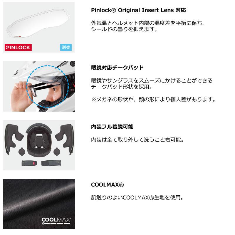 OGK（オージーケーカブト）オフロードヘルメット GEOSYS ジオシス