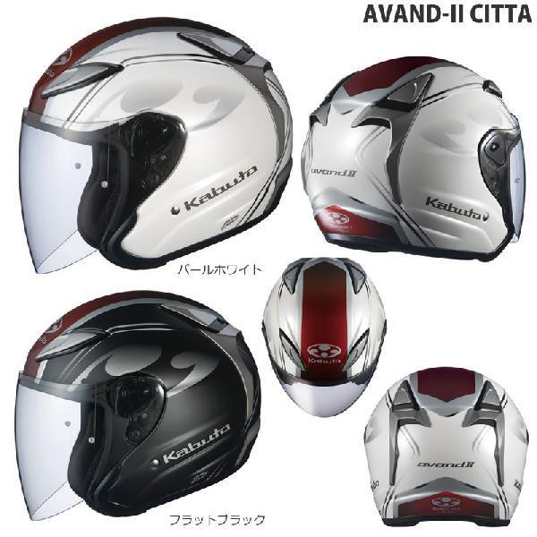 OGK（オージーケーカブト） AVAND2 CITTA アヴァンド２ チッタ