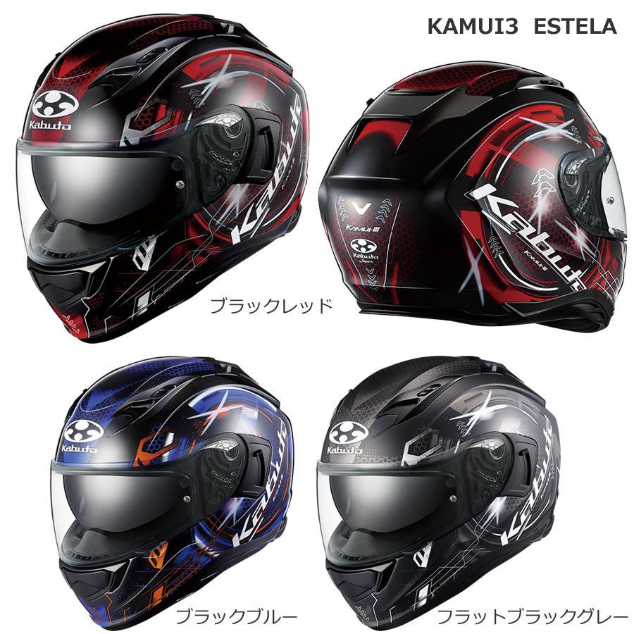 OGK Kabuto OGK(オージーケーカブト)インナーサンシェード搭載 OGK Kabuto OGK(オージーケーカブト)インナーサンシェード搭載