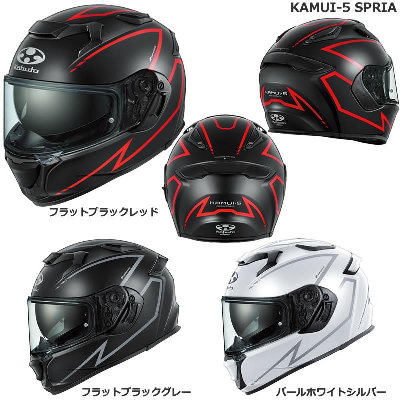 OGK Kabuto（オージーケーカブト） OGK（オージーケーカブト）快適欲張