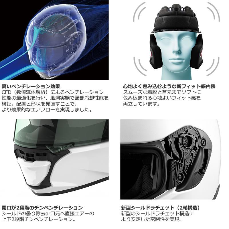 OGK Kabuto（オージーケーカブト） OGK（オージーケーカブト）快適欲張