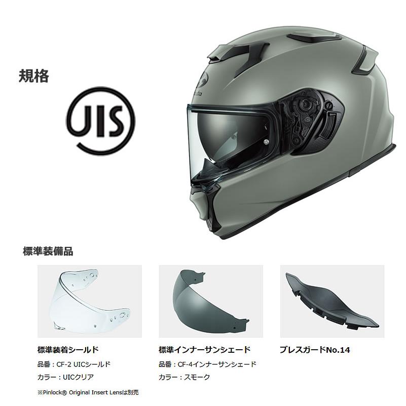 OGK Kabuto（オージーケーカブト） OGK（オージーケーカブト）快適欲張