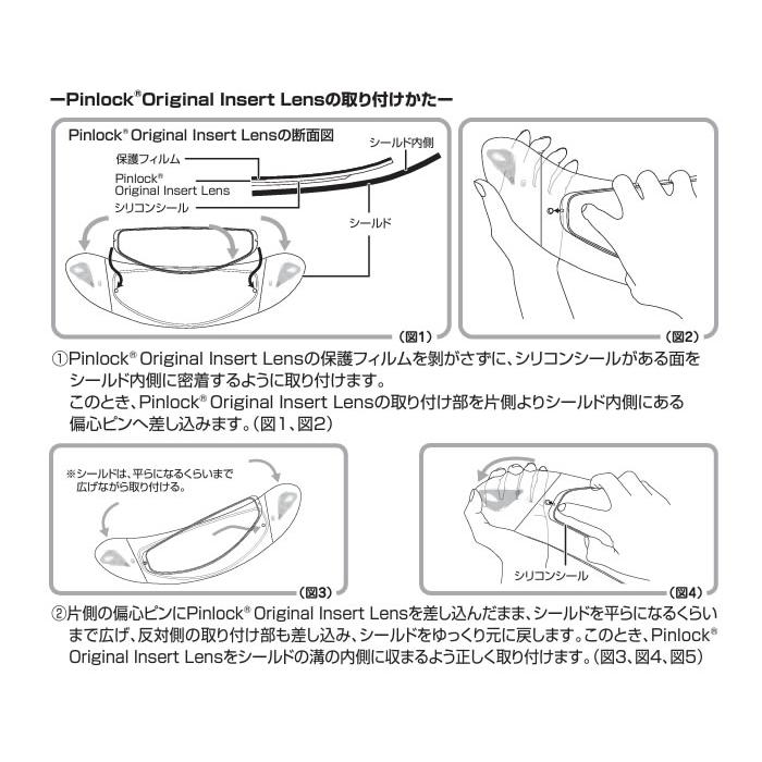OGK Kabuto（オージーケーカブト） OGK（オージーケーカブト） SAJ-P用