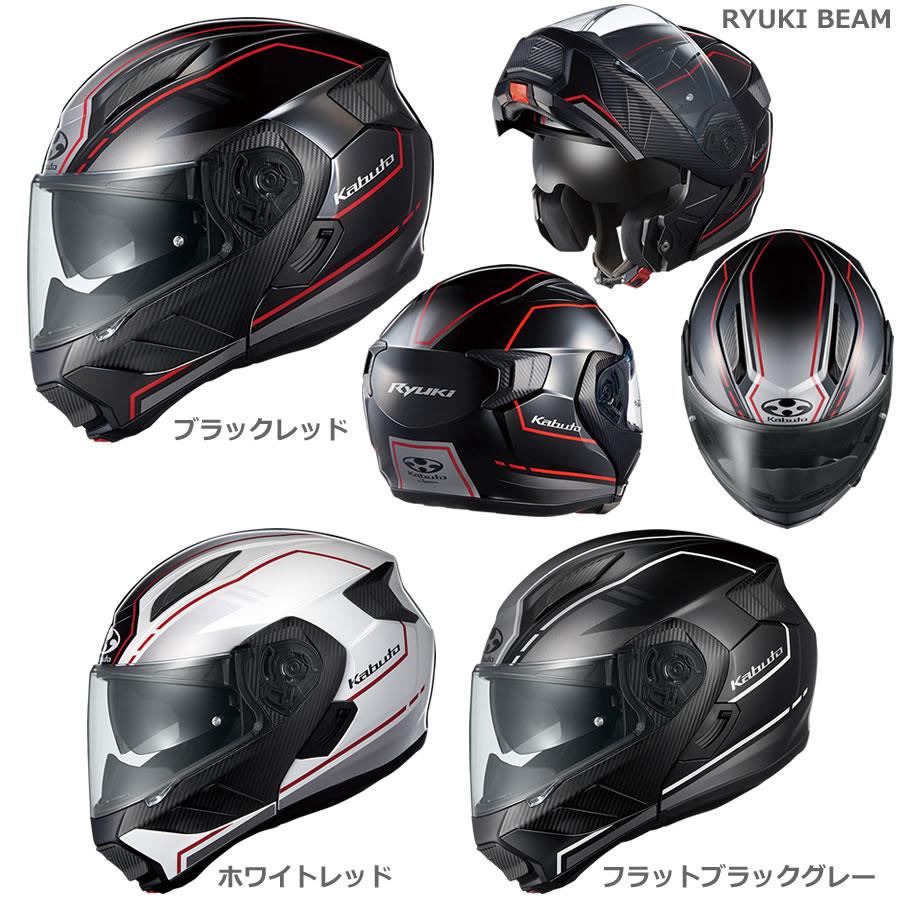 OGK Kabuto OGK(オージーケーカブト) インナーサンシェード OGK Kabuto OGK(オージーケーカブト) インナーサンシェード