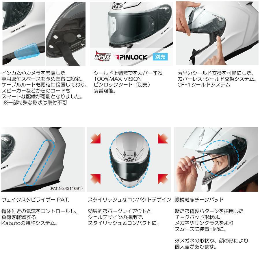 OGK Kabuto（オージーケーカブト） OGK（オージーケーカブト） フル