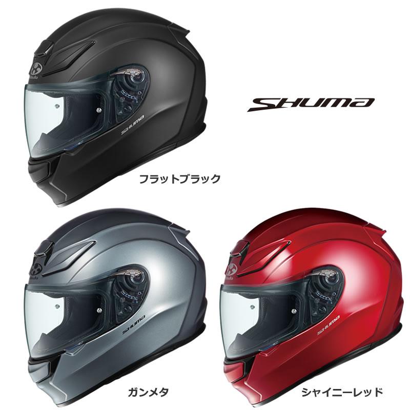 OGK Kabuto（オージーケーカブト） OGK（オージーケーカブト） フル