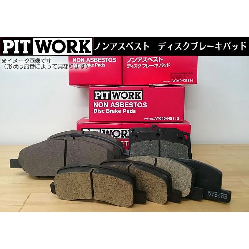 日産（NISSAN） PITWORKディスクパッド リヤ AY060-MT010 : 2輪・4輪