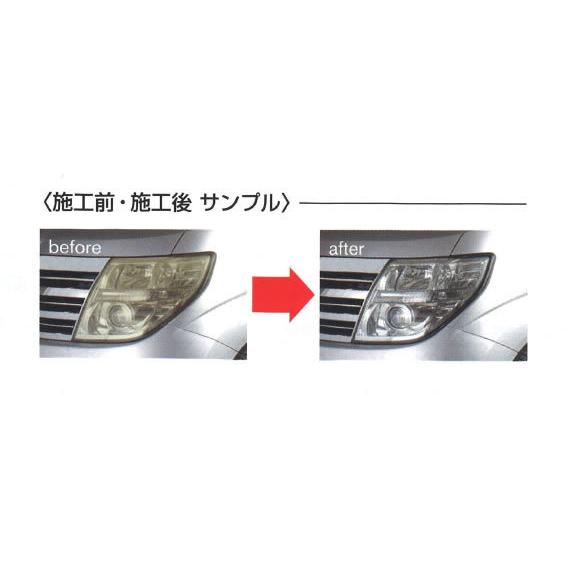 日産 PITWORK(ピットワーク) ヘッドライトクリーニング＆コート