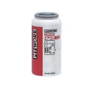 PITWORK(ピットワーク) エアコン添加剤 NC200エアコン潤滑剤 50cc KA450-05090 ▼2,970円